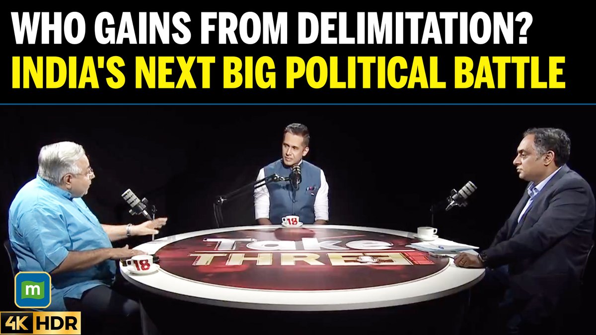 📍 Delimitation is back at the centre of India's political debate. On this edition of Take Three, Anand Narasimhan🇮🇳 , Nalin Mehta and Shekhar Iyer breaks down why the government wants to move ahead with delimitation, why the issue has sparked political debate, and how it could reshape parliamentary constituencies, political representation and the balance of power across states. Watch the full discussion. #TakeThree #Delimitation #Parliament #Politics #IndiaNews #News18