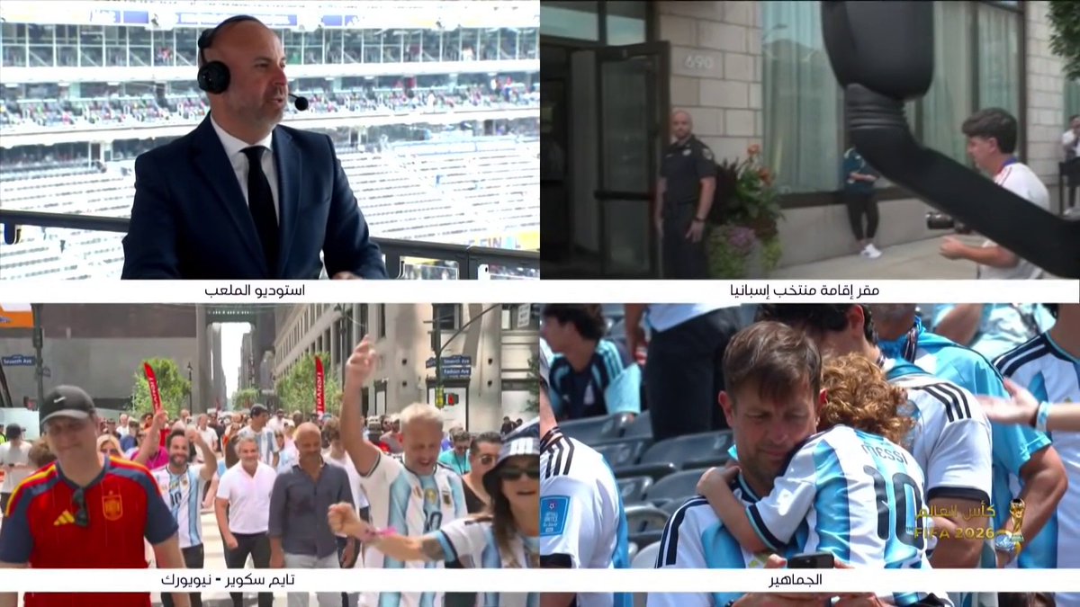 يوسف شيبو يتحدّث عن نقاط قوّة منتخب "لا روخا" ▶️ ▶️ كما يمكنكم متابعة البث المباشر للمباراة النهائية عبر قناتنا على يوتيوب: 🔗 📱 أو عبر تطبيق beIN CONNECT 🔗 #beINSQUAD