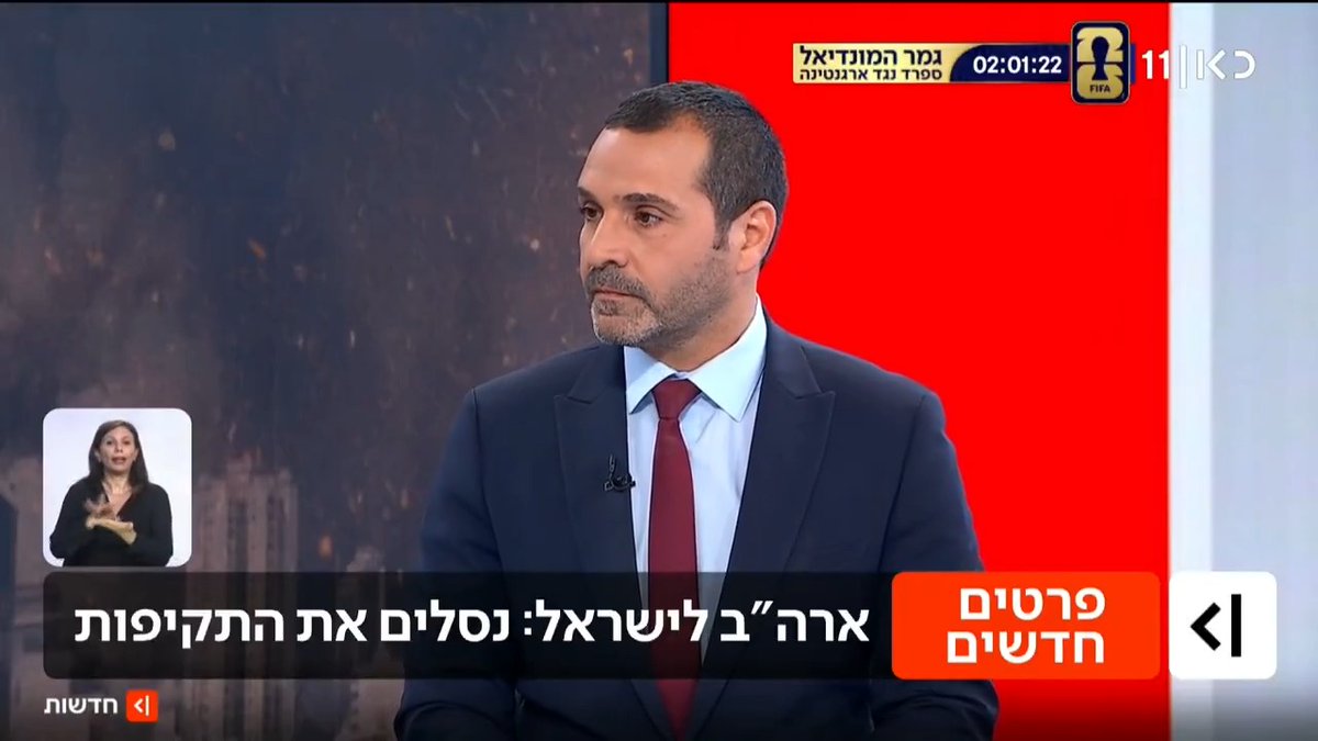 גורמי ביטחון מישראל ומארה"ב: ארה"ב נערכת להסלים את התקיפות באיראן, אך מעוניינים שישראל תישאר מחוץ למעגל ההסלמה הנוכחי. כפי שפורסם בכאן חדשות: ביממה האחרונה ארה"ב העבירה לישראל מטוסי תדלוק וחימושים למטוסי הקרב האמריקניים | איתי בלומנטל 🇮🇱 Itay Blumental עם הפרטים #מהדורתכאןחדשות עם טלי מורנו