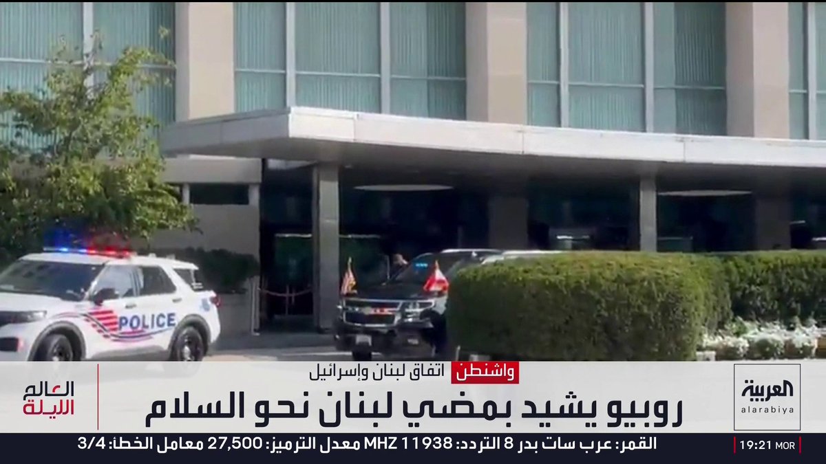 روبيو: نشيد بجهود عون لاستعادة سيادة لبنان ونزع سلاح حزب الله