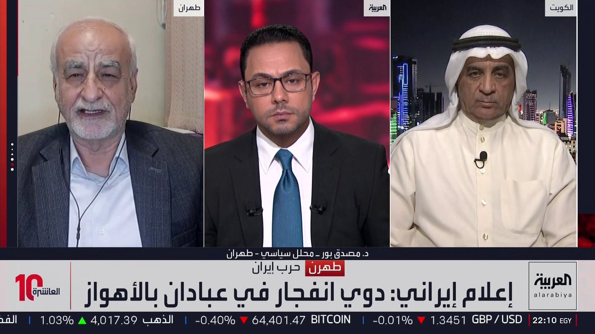 المحلل السياسي مصدق بور: إيران تتعرض لهجمات وترد على مصادر النيران في القواعد العسكرية الأميركية.. والوزير الكويتي السابق أحمد المليفي: هذه أسباب غير مقنعة فالنظام الإيراني توسعي ويعيش على معاناة الآخرين