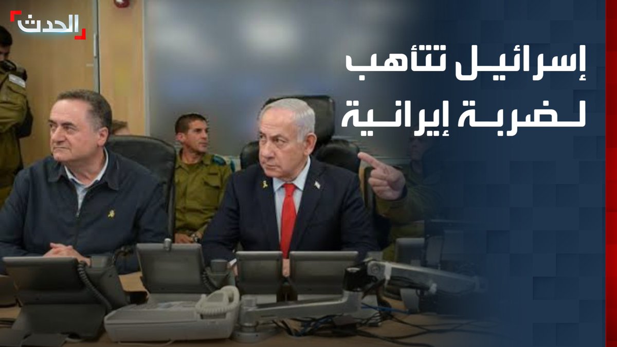 إسرائيل تتأهب لضربة إيرانية تدخلها المواجهة.. وتؤكد: "مستعدون للرد"