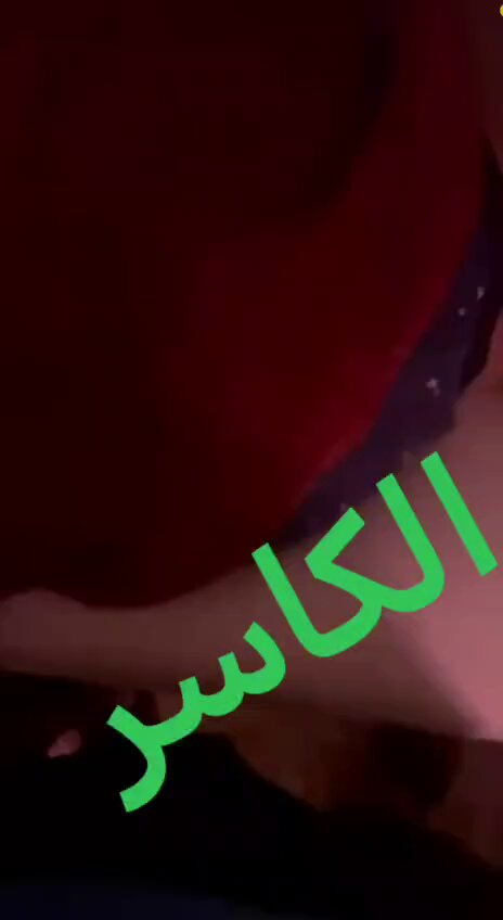 الديوث الخنيث ديوث بنت أخته الخنزيره يشرك لحمها ويدعينيي كس عينه وركبها قدامه #محارمك #امك #بدويات #العرب #السعوديه #مصر