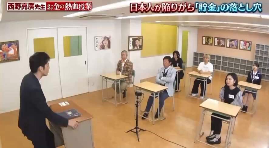貯金が全てだと思ってた昔の自分に見せたい...