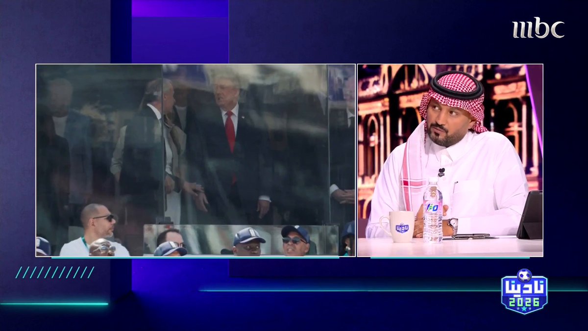 عبدالرحمن الحميدي معتذرا لراضي الجعايدي: ما تحدثت به عن إسبانيا حصل.. راضي الجعايدي: تتويج لاتشوبه شائبة.. قوة وحضور وثبات واستمرارية بالأرقام.. والاستحواذ الإسباني أخمد كل القوى الأرجنتينية مجاناً على MBC شاهد برنامج #نادينا26 يوميا الساعة 4:00 مساءً و 12:00 منتصف الليل بتوقيت السعودية على #MBC1 لمتابعة البث المباشر
