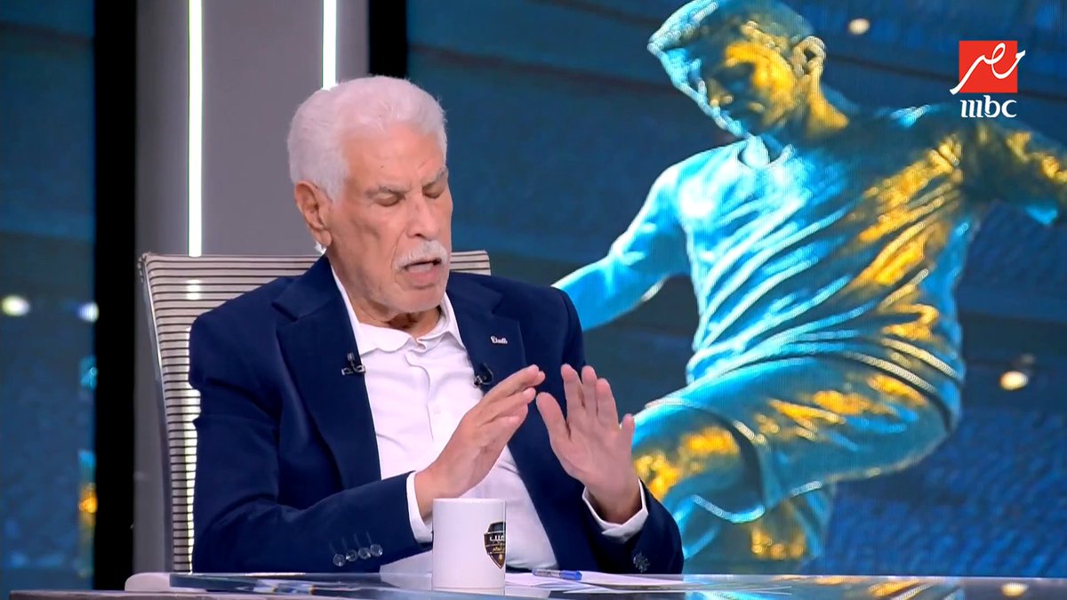 حسن شحاتة: تريزيجيه أفضل لاعب مصري في كأس العالم.. وجدو يرد باختيار لاعب مفاجأة مجاناً على MBC شاهد برنامج #اللعيب_في_كأس_العالم يعرض من الثلاثاء – الخميس 12 منتصف الليل ومن الجمعة – الأثنين 12.30 منتصف الليل بتوقيت القاهرة على #MBCMASR لمتابعة البث المباشر