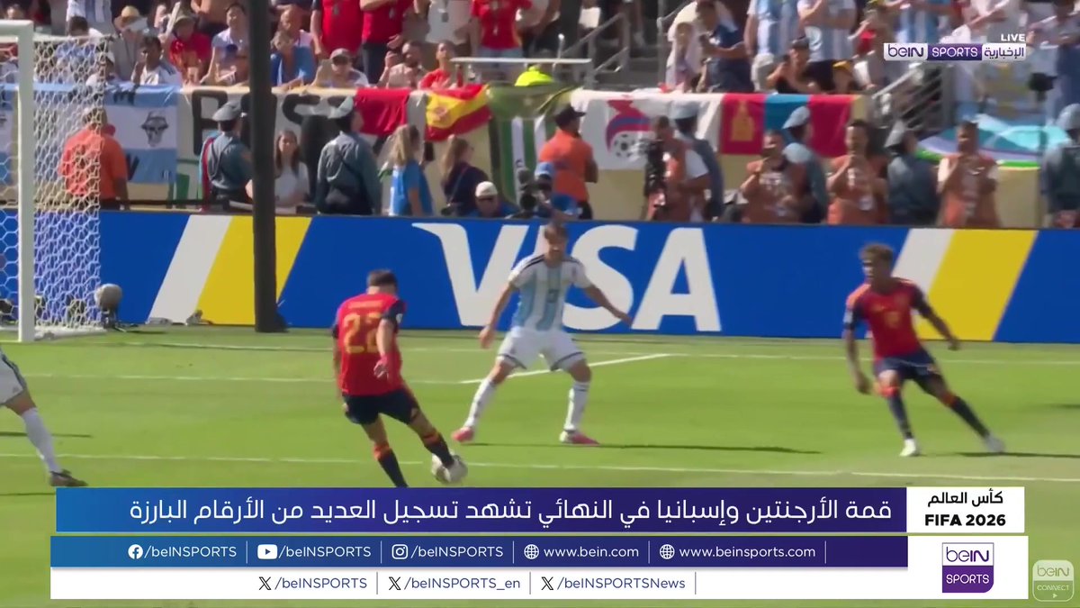 🟣🎥 تقرير خاص | في نهائي مونديال 2026 تغلب لامين جمال 🇪🇸 على ميسي وإسبانيا توجت بكأس العالم للمرة الثانية في تاريخها لتحرم الأرجنتين 🇦🇷 من حصد اللقب للمرة الرابعة أرقام أخرى نتعرف عليها في التقرير التالي 🎙️ تقرير | بلال قيزة Bilal Guiza | بلال قيزة