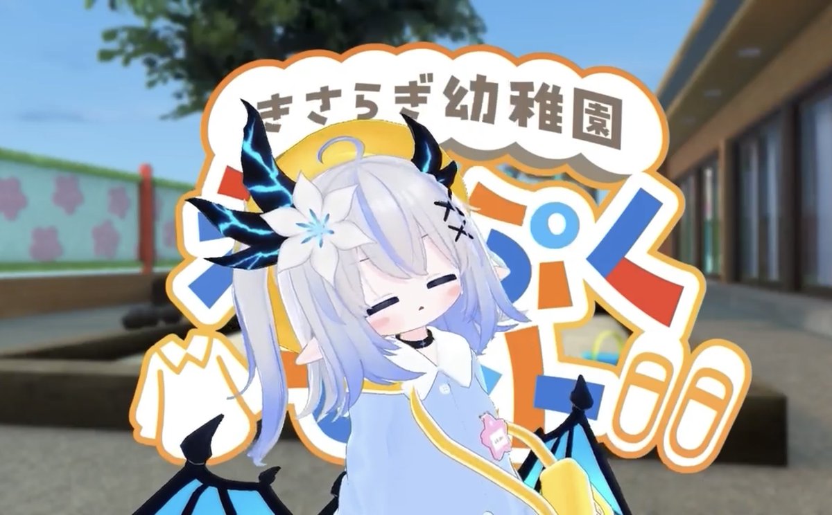 えんぷくせっとの紹介動画が届いたよ! 動き回る園児たちをご覧ください!✨
