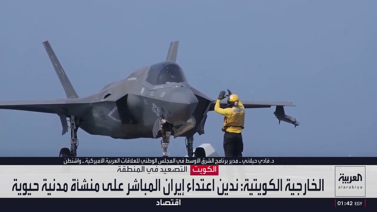 الباحث السياسي فادي حيلاني: إدارة ترمب تركز على استنزاف إيران اقتصاديا وعسكريا عبر حرب مستدامة.. واستهداف شبكات التواصل والاتصالات خلال الجولتين الأخيرتين من الهجمات يهدف إلى عزل بندر عباس عن مضيق هرمز وتقطيع أوصال النظام