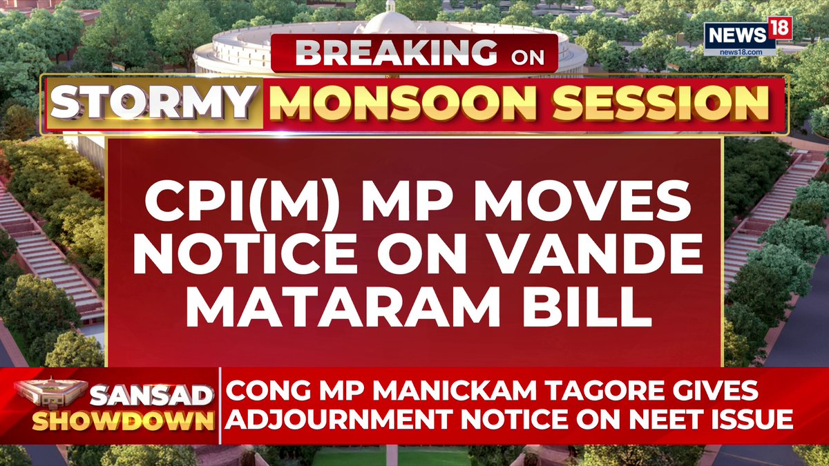 #BreakingNews As Amit Shah is set to move the Vande Mataram bill in Rajya Sabha today, CPI(M) MP John Brittas has moved a notice in the Rajya Sabha opposing the bill. This John Brittas guy is behaving as Anti National, always having problems.