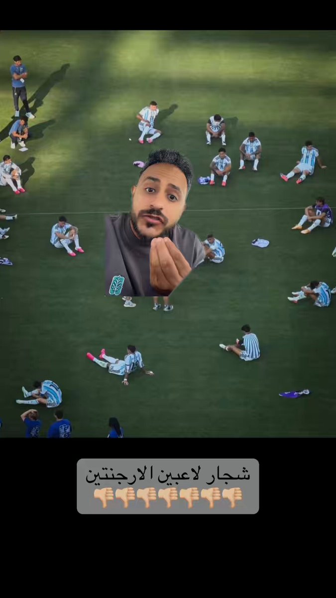 عصابة السجون مو لاعبين كرة قدم !!! #احمد_ساخر #الارجنتين_اسبانيا