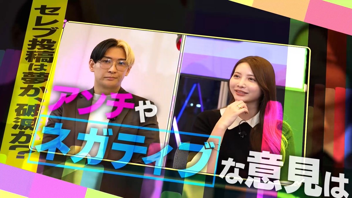 (´-`)..oO(明日の公開に向けて、、、) 明日19時『インテリジェンス』最新話公開📺✨ ゲストは2代目バチェロレッテでもある 起業家・尾﨑美紀さん🌹 会社員に美容投資は必要なのか?なぜセレブはSNS投稿を続けるのか?誰もが気になるリアルな疑問に綺麗事なしで切り込みます! ヒカル 河村真木子 #インテリジェンス #ヒカル #河村真木子 #尾﨑美紀