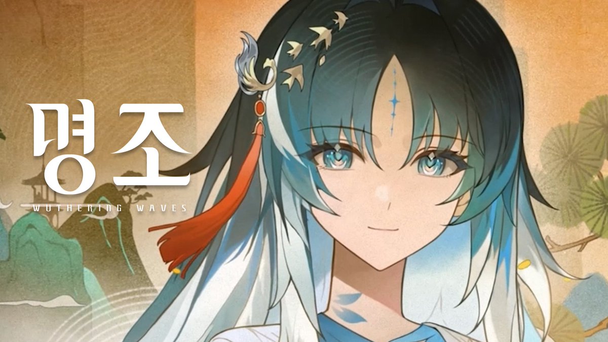 『명조:워더링 웨이브』 스토리 애니메이션 | 전승 우리는 그 재난 속에 파묻힌 풍경을 본 적이 없더라도, 「집」의 모습은 언제나 잊히지 않는다. #명조 #명조워더링웨이브 #명조3ꓸ5