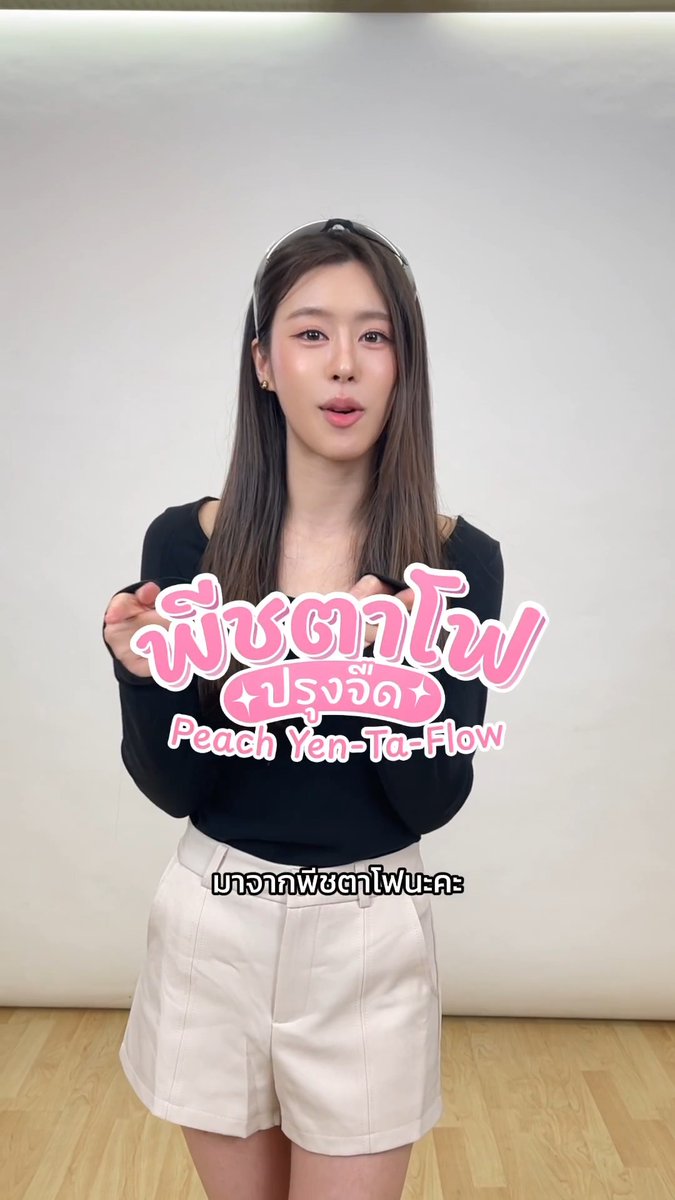 “แบม สราลี” สายซัพ (Supporter) ของทีม “พีชตาโฟปรุงจืด” รายงานตัวค่า 📍มาสนุกกับพวกเรากันได้นะคะกับงาน Girls Cup วันเสาร์ที่ 1 สิงหาคมนี้ ที่ BITEC Live 🎟️ ใครยังไม่มีบัตรจับจองได้ ทาง All Ticket #BamSaralee #แบมสราลี #GirlsCupPresentedbyมาม่า