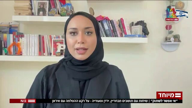 פרשנים מסעודיה, בחריין וירדן - בריאיון מיוחד: "מה שאיראן עושה מסוכן מאוד, אי אפשר לשתוק עליו" צפו בכתבה עם הקולות שהבאנו, ששודרה אמש ב"מהדורה המרכזית" של חדשות 12