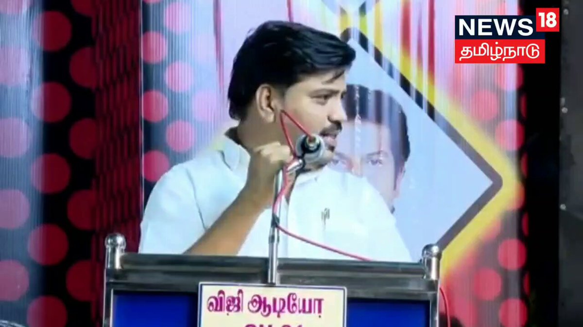 ஒன்று ஆபாசமா பேசுவது இல்லை மிரட்டல் விடுவது .என்னென்ன அராஜகம் பண்ணி வைச்சுருக்காங்க திமுக பேச்சாளர்கள்.