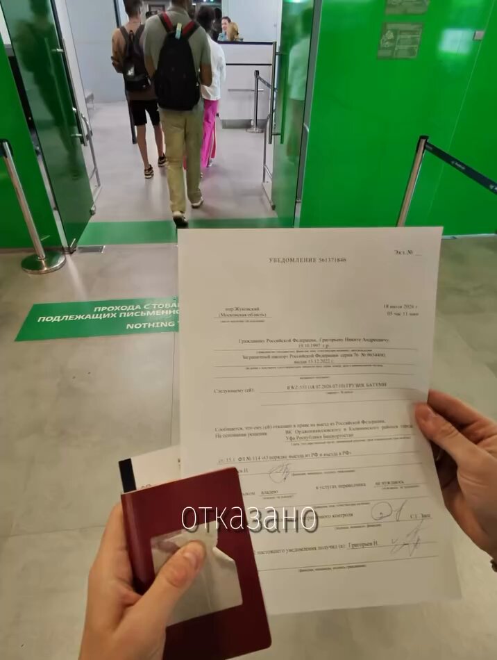 Каждый русский призывного возраста вскоре столкнется с этим
