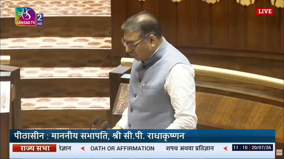 आदरणीय Satish Poonia जी भाईसाहब को बधाई 🎉🙌 आखिर बहुत समय के संघर्ष के बाद संसद में सुनने को मिला 'मैं डॉक्टर सतीश पूनिया.....' 🎉