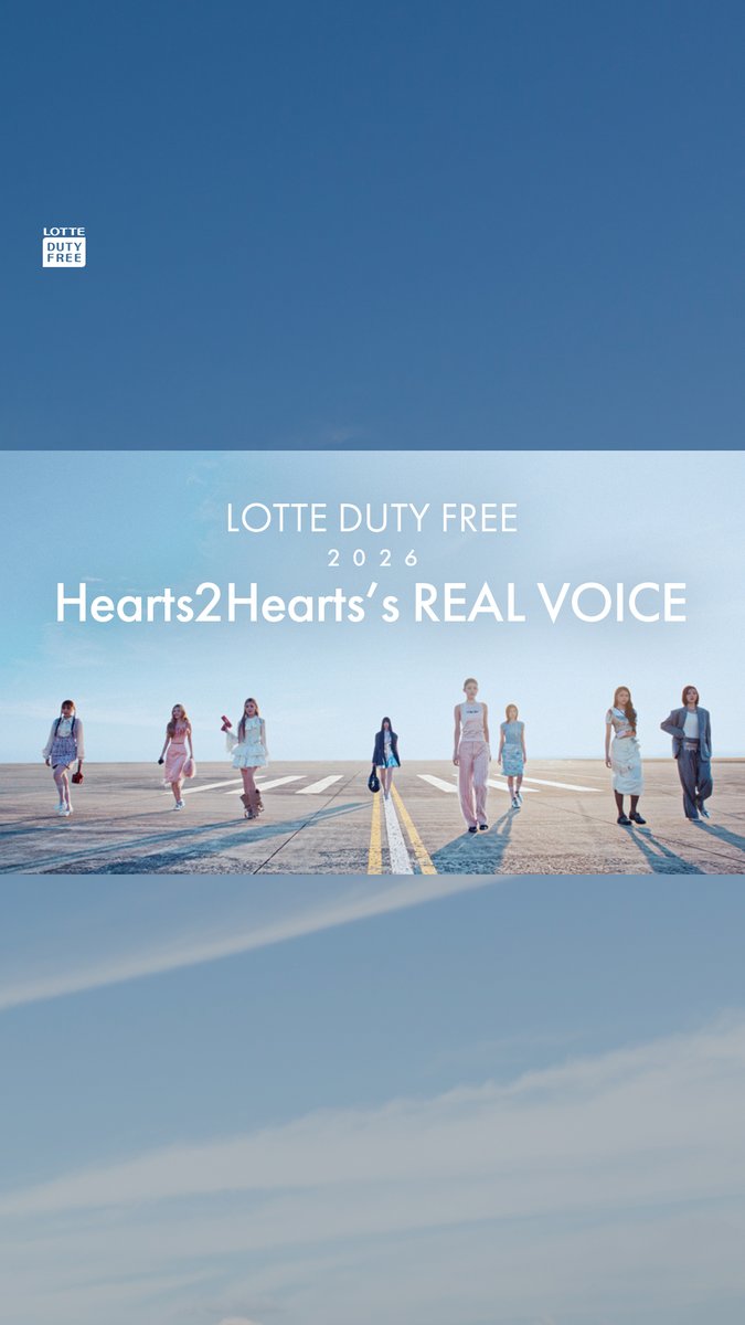 LOTTE DUTY FREE × Hearts2Hearts 이번에 공개된 하츠투하츠의 완벽한 런웨이 하츠투하츠의 멋진 모습 뒤, 재밌었던 촬영 현장을 엿볼 수 있는 멤버들의 깜찍발랄 리얼 보이스를 들어보세요🔊