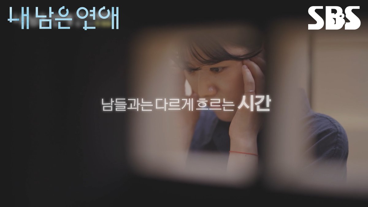 <내 남은 연애>라는 신규 연프 티저 떴는데 시한부선고나 투병경험이 있는 사람들의 연프래 본인 소개하는데 생존율 30%.. 암 4기..이러고 문자 보내서 고백하는게 아니라 각자한테 주어진 100분?을 좋아하는 상대한테 쓰는건가봐