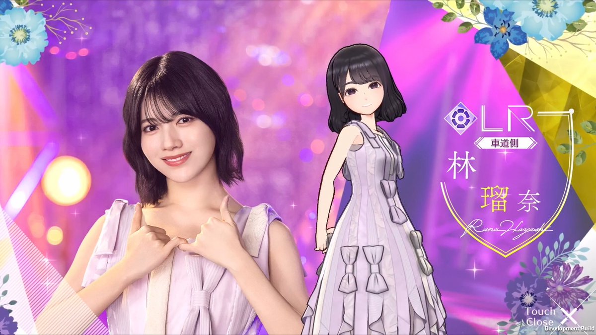 ✨LRメンバー新登場✨ #林瑠奈🌳🌳 #乃木坂46_車道側 メンバーを入手してロングverの限定ムービーをGET! 育成報酬では手紙スチルも入手可能✉️ #乃木フラ