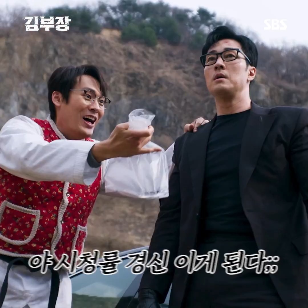 이게 되네?!! 김부장 시청률 경신 이게 된다?!! 금토 드라마 1위로 독주하는 김부장😮 🏆 최고 26.2% 수도권 23.6% 전국 23.1%✨ 🏆 화제성 집어삼킨 2049 시청률 최고 8.6% 🥇 2026년 미니시리즈 1위 자체 시청률 또 경신🔥 SBS 금토드라마 ☞ [금,토] 밤 9시 50분 #SBS금토드라마 #김부장 #AgentKimReactivated #소지섭 #최대훈 #윤경호