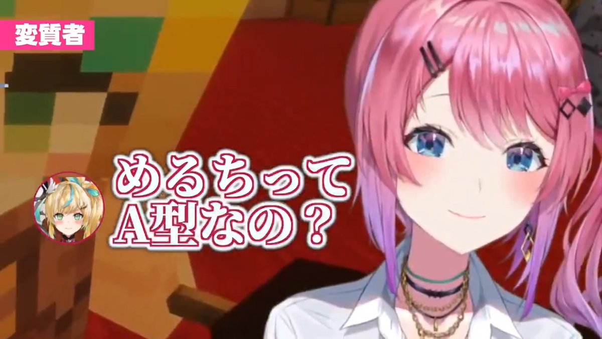 た行の失言にほんのりピリつきかけた倉持好き #あらなみマイクラ
