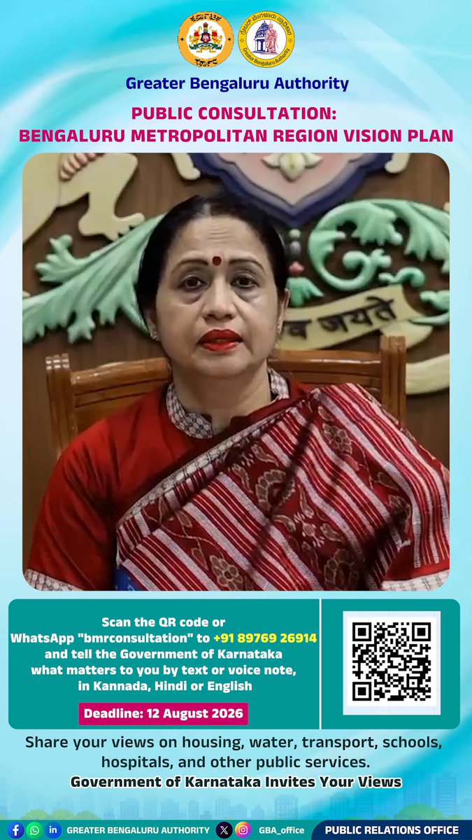 PUBLIC CONSULTATION: BENGALURU METROPOLITAN REGION VISION PLAN The Government of Karnataka is preparing a long-term growth plan for the Bengaluru Metropolitan Region, and your opinion matters. Share your views on housing, water supply, transport, schools, hospitals, and other public services to help shape Bengaluru's future. As requested by Chief Secretary of Government of Karnataka Dr.Shalini Rajneesh, citizens are encouraged to scan the QR code or WhatsApp "bmrconsultation" to +91 89769 26914 and share their suggestions through text or voice note. 🗓️ Last date: 12 August 2026 Please forward this message to your friends, neighbours, colleagues, and community groups. #GreaterBengaluruAuthority