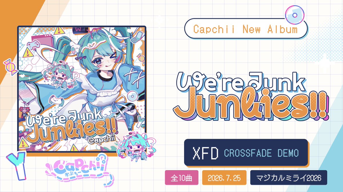 【告chii】 Capchii New ALBUM 「We're Junk Junkies!!」 全10曲のポップアルバム! 音楽ゲーム収録の人気楽曲「Internet Junk Junkie」「Pick up, Me!」を収録! マジカルミライ2026にて頒布 ¥2,000 HAMAMATSU A-3 / OSAKA E-3 / TOKYO C-4「Popism」 ▼XFD・特設ページ