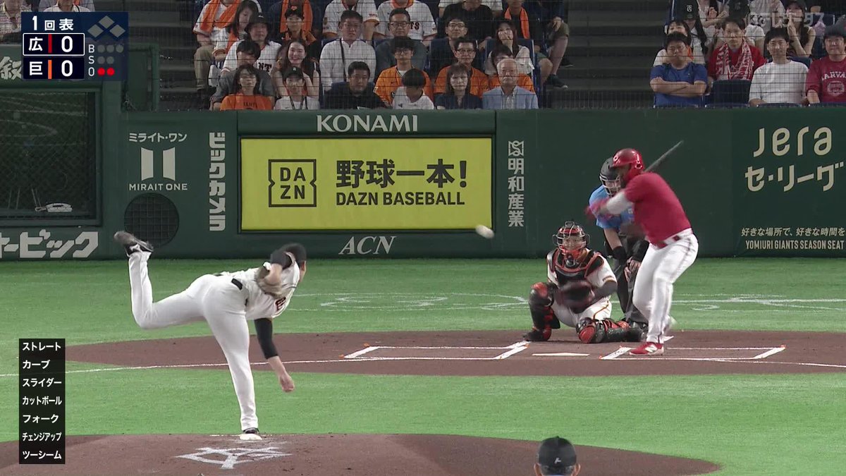 真っ赤に染まったレフトスタンドへ 昨日に続いて第1打席で ファビアンの先制ホームラン ⚾️巨人×広島 #carp