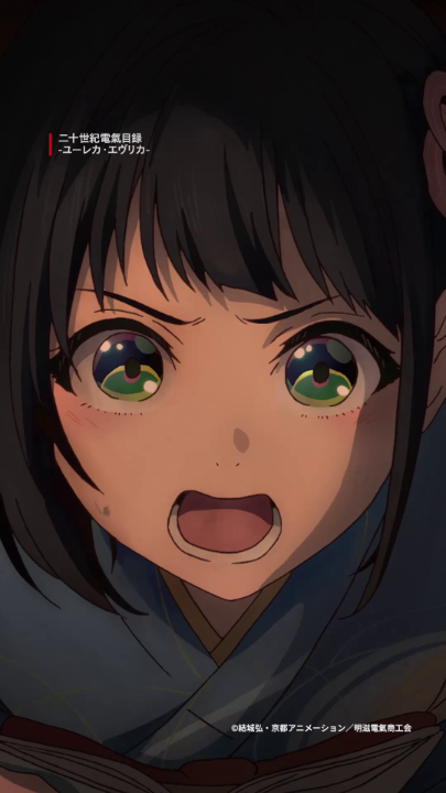 臆病者で疑り深い喜八💡 何でも信じることが取り柄の稲子🍶 第3話では、目録の実現に向けて言い合いに?! 稲子に励まされた喜八が作ったものとは・・・💡 #二十世紀電氣目録 #ユーレカエヴリカ #sparks_of_tomorrow