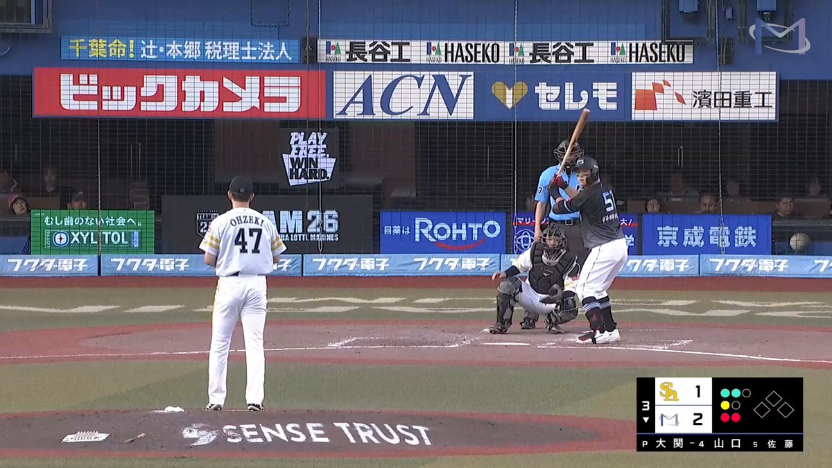 4番 #山口航輝 選手が放った鋭い打球はレフトスタンドへ！今季14号ソロでリードを広げる！ #chibalotte #MarinesBaseball #MarinesHRs #BSW