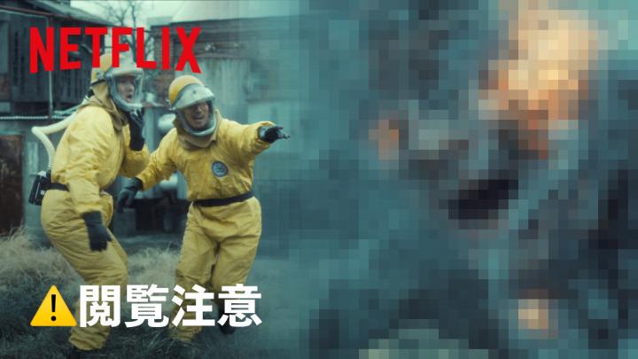 ⚠️閲覧注意⚠️ “人間燃料”の末路 危険で過酷な労働を 強いられた“人間燃料” その一人、レン(UTA)は 決死の想いで遂行するも 酷い苦しみの末に… #ガス人間 #humanvapor #人間燃料