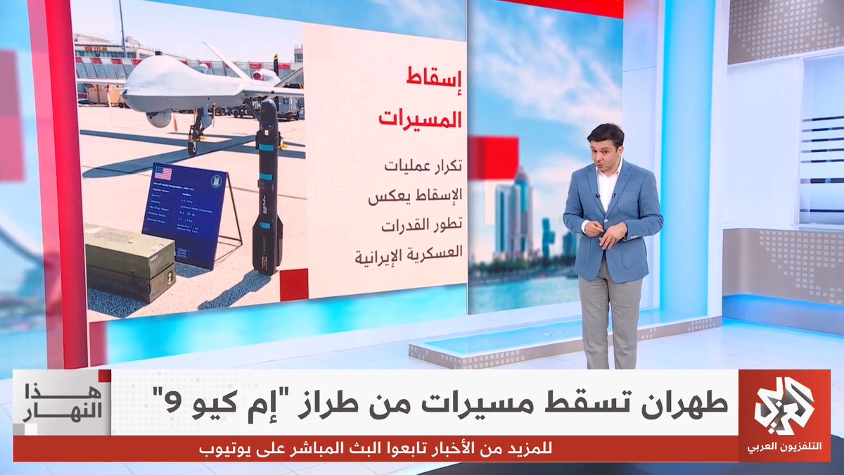 إيران: "لا مكان للمسيّرات الأميركية في سمائنا".. واشنطن تخسر منصة رئيسية في عمليات الاستطلاع