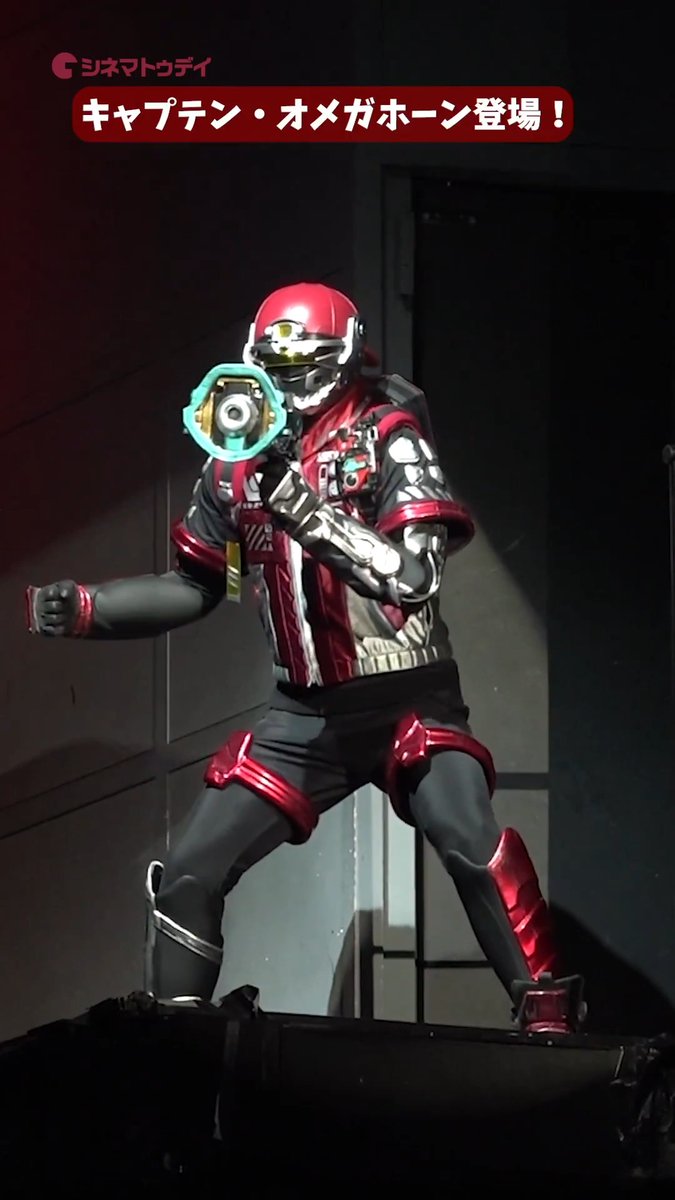 キャプテン・オメガホーン登場!アクションを披露! 「角醒ハンター オメガホーン」 🎥フル動画はコチラから🔻 #角醒ハンターオメガホーン #キャプテン・オメガホーン #楢原聖 【テレビ朝日公式】スーパーヒーロータイム