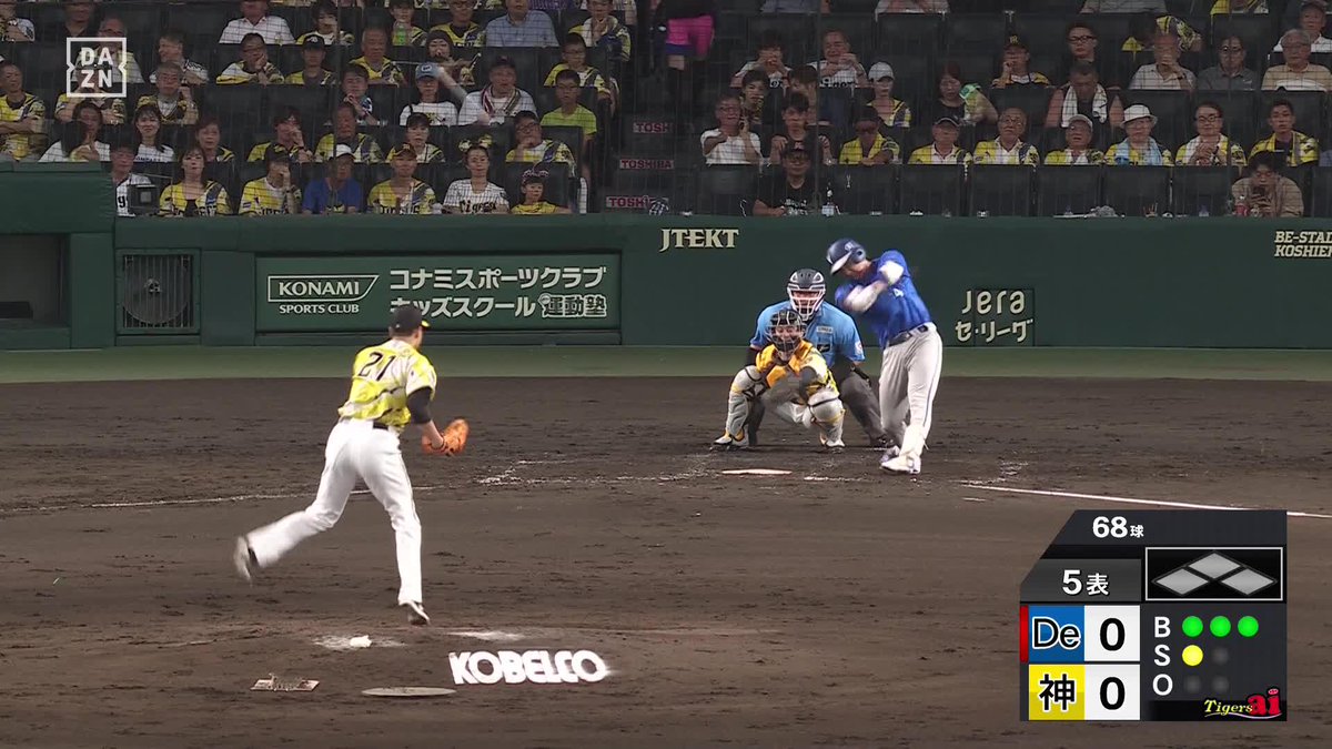 逆方向に伸びた パンチ力が魅力のルーキー 宮下朝陽が先制ホームラン‼️ ⚾️阪神×DeNA #baystars #だったらDAZN