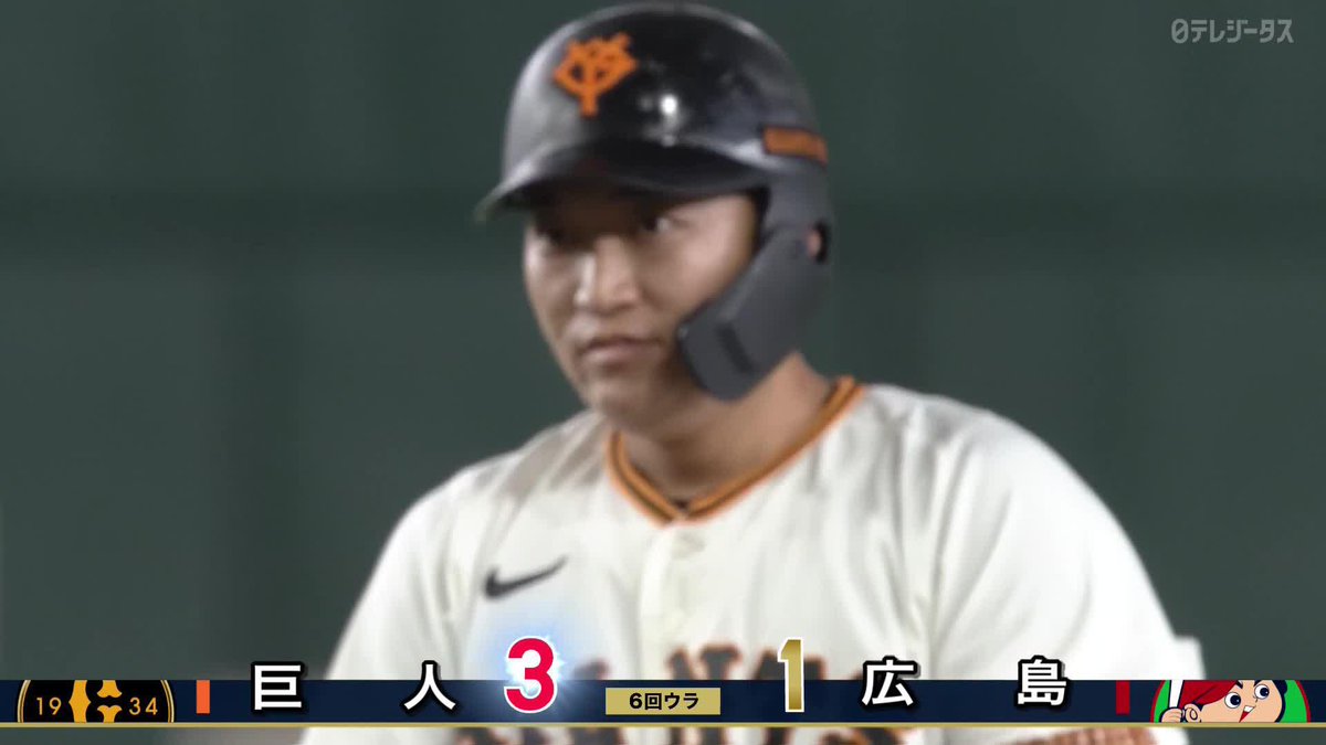 この夏、一番熱い男 完全にブレイクした笹原操希 満塁で走者一掃逆転のタイムリー🔥 ⚾️巨人×広島 #ジャイアンツ #だったらDAZN