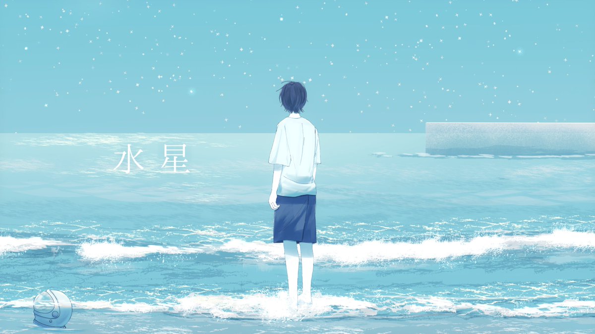 水星 / Orangestar (cover) Full