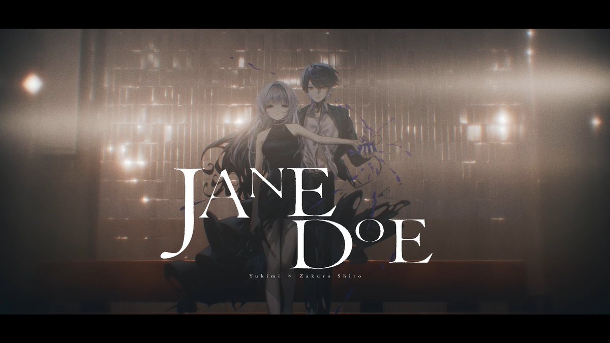【動画】JANE DOE - 柘榴シロ × 雪見(Cover) を投稿しました。