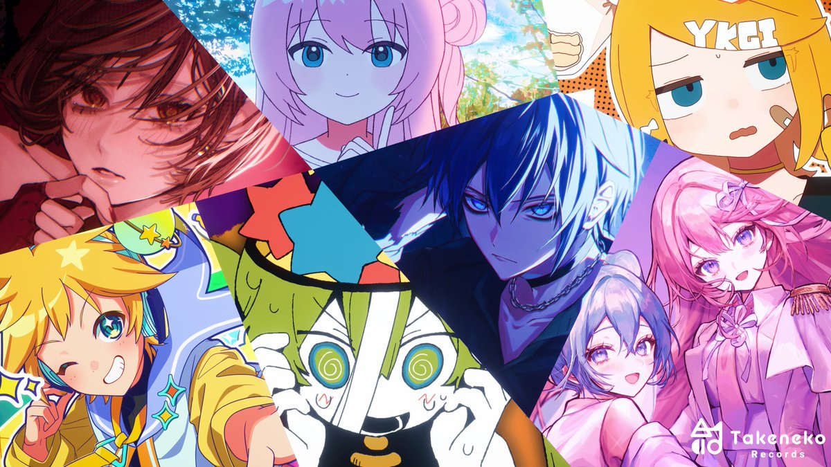 🎋大切なおしらせ🎋 タケノコ少年 Concept Album 『ID』 プロセカULTIMATE採用の「こわれちゃった！！」や 「ハローイエローギャラクシー」など全7曲収録！ 自由に入れ替えられる7種のジャケットセットを封入！ 特典で収録楽曲のダウンロードカードをお渡しします！ #マジカルミライ2026 クリエイターズマーケットにてリリース！ ↓詳細はツリーから↓