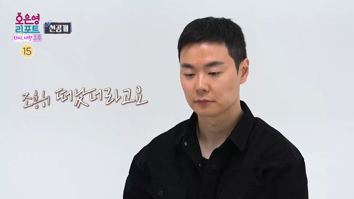 [선공개] 아내가 떠난 후, 생생했던 아내와의 시간을 놓지 못하는 남편 <#오은포트결혼지옥> [월] 밤 9시 방송 💌 #오은영리포트 #오은영리포트_다시사랑 #다시사랑그후 MBC 260720 방송 ⓒ MBC&amp;iMBC 무단 전재, 재배포 및 이용(AI학습 포함)금지