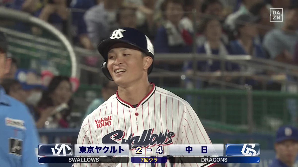 おかえりなさい 切り札がスタメンで即結果 宮本丈 2点タイムリー2ベース ⚾️ヤクルト×中日 #swallows #だったらDAZN