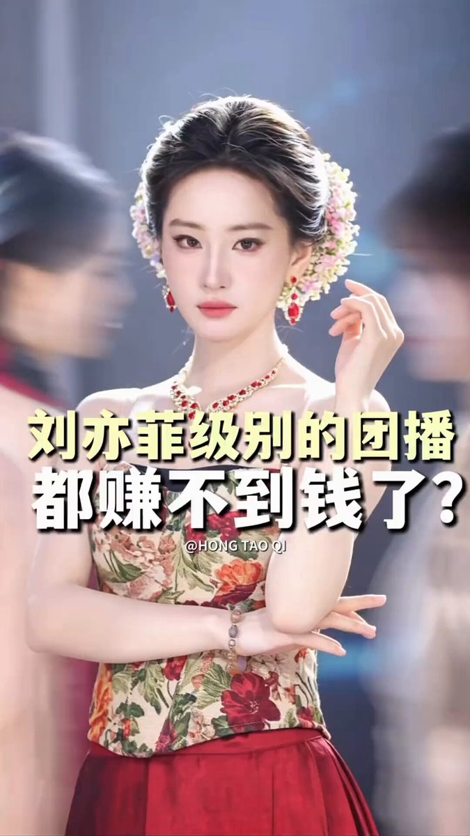 别扯啥颜值剧本特色了，主要就是大家审美疲劳和口袋里面没钱了而已，你花样越多，越说明商品不好卖了，大家都懂，花头越多，自己智商税溢价的概率也可能越多，谁也不想被收割的太狠。