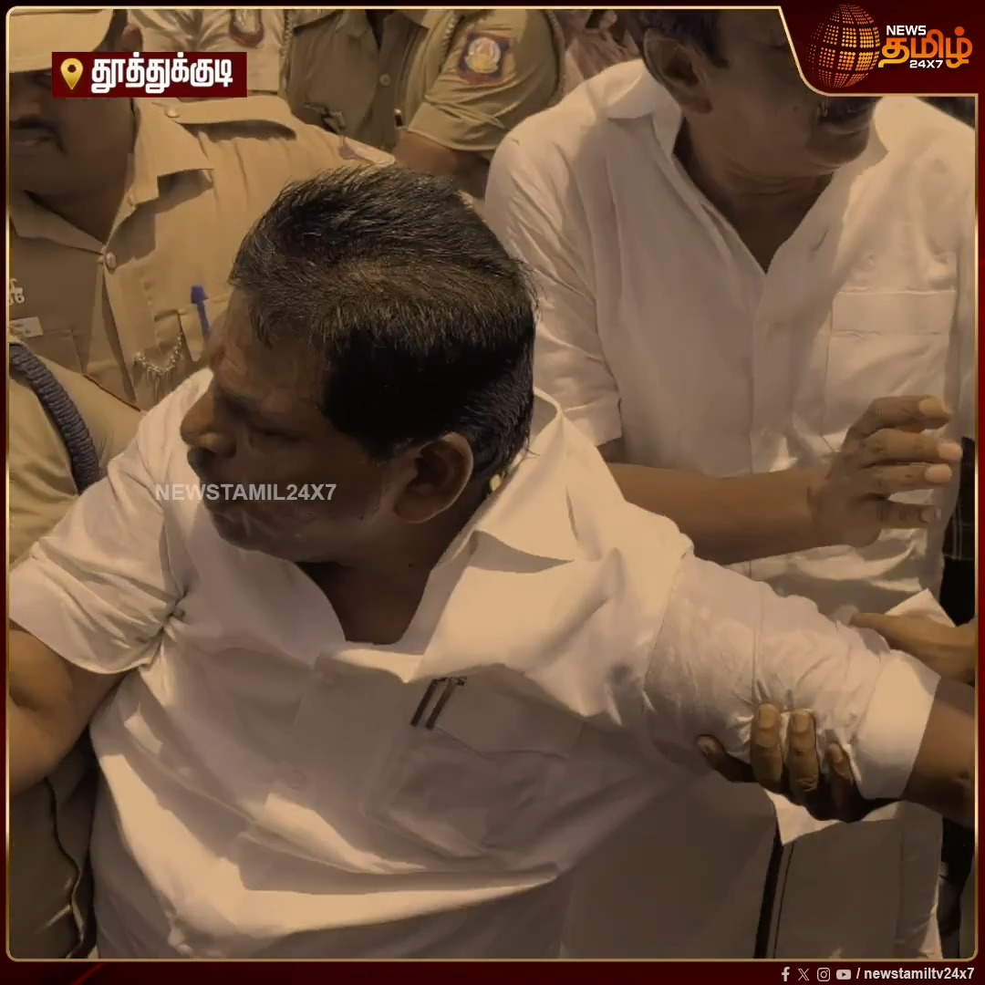 "வாய் தவறி பேசி இருக்காரு" ரீல்ஸ் மூலம் ஆட்சிக்கு வந்த முதல்வர் விஜய் எங்களை அடக்க நினைக்கிறார், எந்த கொம்பனாலும் அடக்க முடியாது - கீதா ஜீவன் ஆவேசம்! Markandeyan | TNGovt | 20 July 2026 #GeethaJeevan #Newstamil24x7