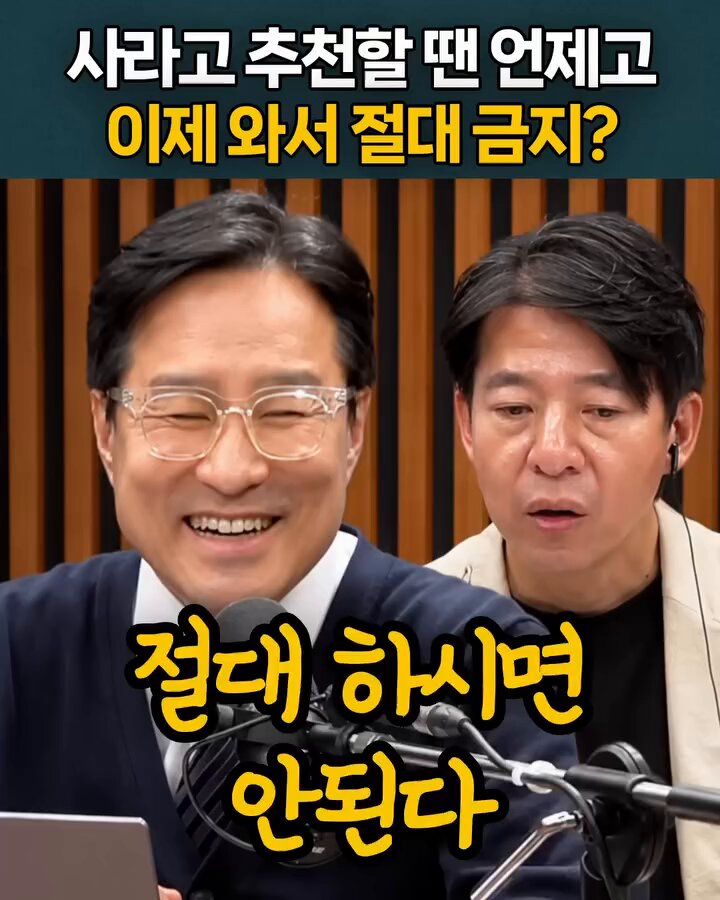 지들이 삼전닉스 레버리지 사라고 할 때는 언제고 이제 와서는 사지말라고? 이거 완전 개양아치아님?