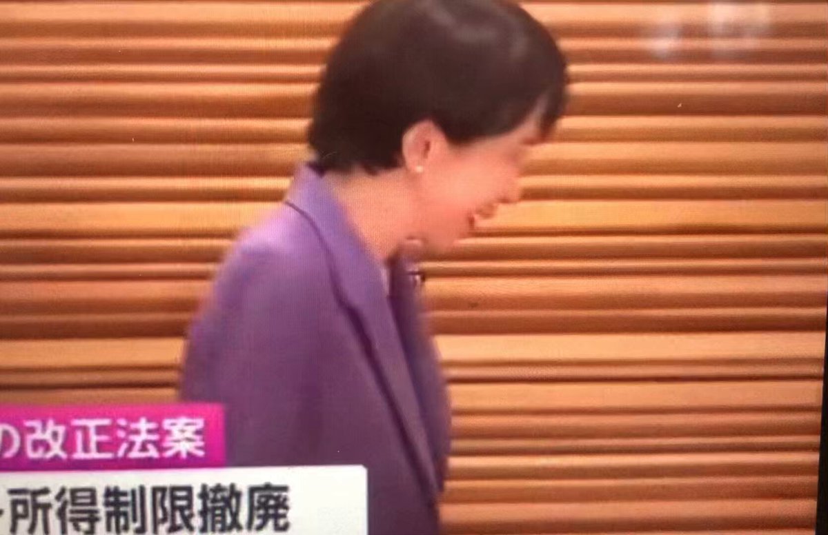 血税で外国人の学費を払うのは納得いかない(与党と維新が合意した) 多くの国民は、いい加減にしろと怒(当然だ) 日本人の子供が優遇される仕組みを先に作れ(当然だ) なんで、自分達の血税で、他国の子供の学費を払わないといけないのか 目の前の日本人家庭の苦しみを放置したまま、外国人優先の政策を進めるのは納得できないだろう 納税者の不満を無視したこの方針が正しい判断なわけがない(怒)