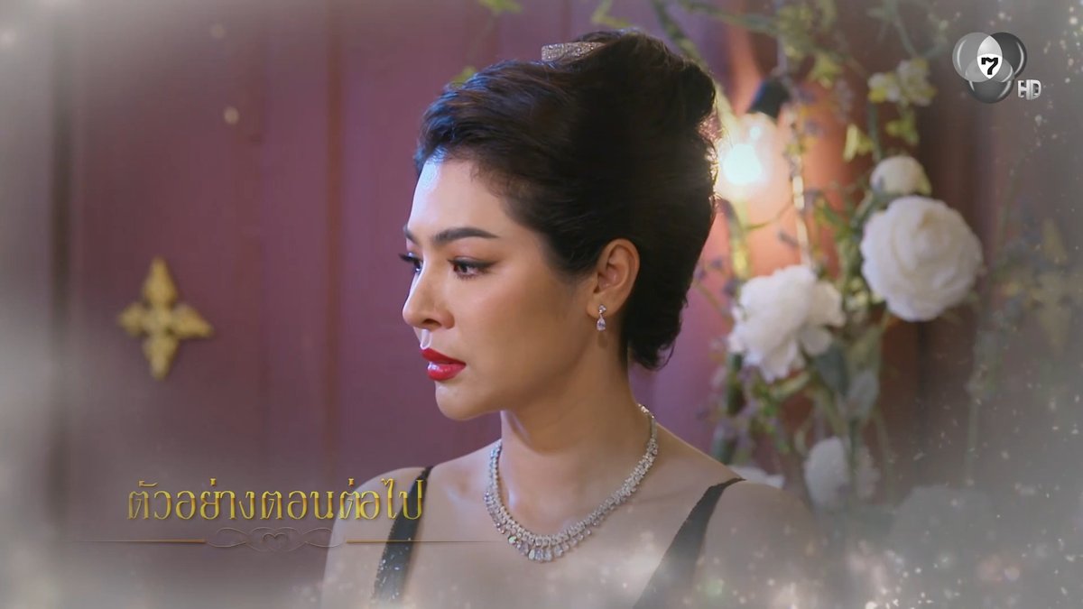 ตัวอย่างตอนต่อไป #ทุกอณูฤทัย.EP14 เหมือนจะมีคนหน้าแตกกลางงานสมาคม ! . #ทุกอณูฤทัยEP13 Dear Enemy EP13