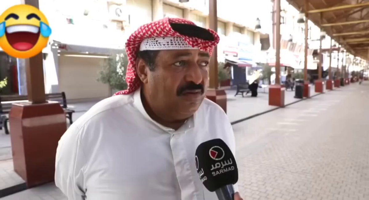 هذوله البهائم مال نووي وتخلص منهم ماكو هيچ غباء! مواطن كويتي يقترح حل لمعالجة الحر يقول : على وزارة الدفاع أن تستخدم الطائرات وتضع فيها الثلج وتلقيها.. لتكون لدينا أمطار صيفية منعشة وتساعد ايضا على الانتعاش السياحة في دولة الكويت!!!