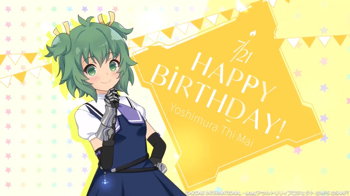 🎉Happy Birthday 梅🎉 7/21は #吉村・Thi・梅 (CV #岩田陽葵 )の誕生日🍰 キーワードや、ログインボーナスで《マギジュエル200個》を、ミッションクリアで《記念メモリア》をGET✨ 本日限定のボイスも…♬ 皆で梅の誕生日をお祝いしましょう🎈 #梅誕生日 #アサルトリリィ #ラスバレ