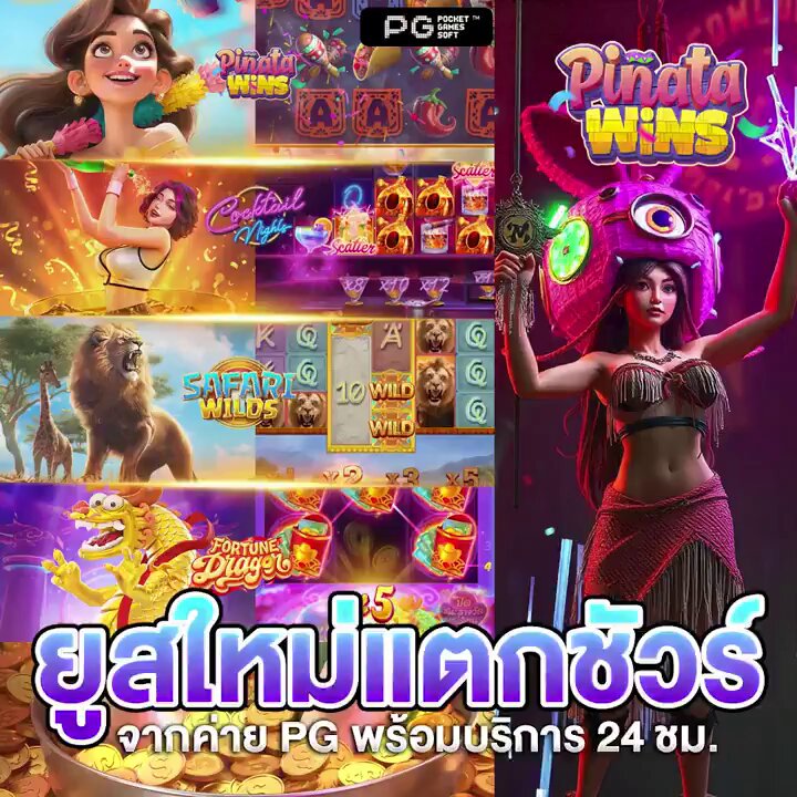 💥มาบอกเกมปล่อยแตกวันนี้ รีบจัดเลยตอนนี้💥 ✨👑 OSIRIS168 👑✨ ✨ เว็ปใหม่ล่าสุดเปิดตัวอย่างเป็นทางการแล้ววันนี้ ✨ ⭐️ทางเข้า : ---------- #สล็อต #สล็อตออนไลน์ #สล็อตฝากถอนทรูมันนี่วอลเล็ท #เว็บสล็อตอันดับ1 #เว็บสล็อตเครดิตฟรี #เวปสล็อตที่ดีที่สุดpg